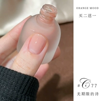 C77 Беспрецедентное стихотворение