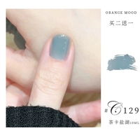 C129 Чака Солт -Лейк