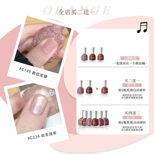 Лак для ногтей, отрывные блестки для ногтей для пальцев на ноге для маникюра, новая коллекция, без сушки в лампе, долговременный эффект, быстрое высыхание