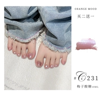 C231 сливочный кислотный сахар