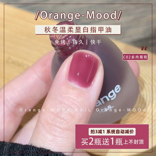 Демисезонный отрывной лак для ногтей для маникюра, коллекция 2023, без сушки в лампе, долговременный эффект, быстрое высыхание