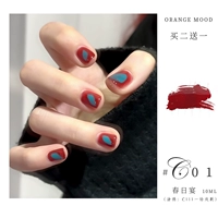 C01 Весенний день банкет