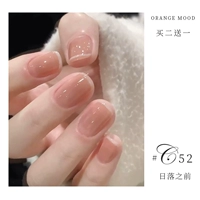 Перед закатом C52