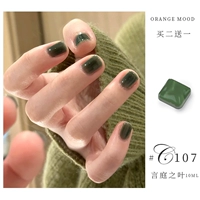 Зеленый C107 листья суда