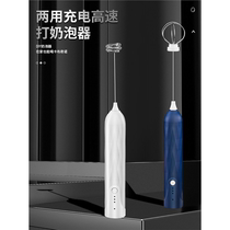Multifunctional electric egg beater automatic whipper hand-held egg white cake egg cream milk powder