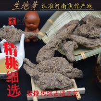 Rehmannia glutinosa raw rehmannia glutinosa 10 pieces per pound packed authentic Chinese medicinal materials Jiaozuo Henan Huaigan rehmannia glutinosa and fresh rehmannia glutinosa powder