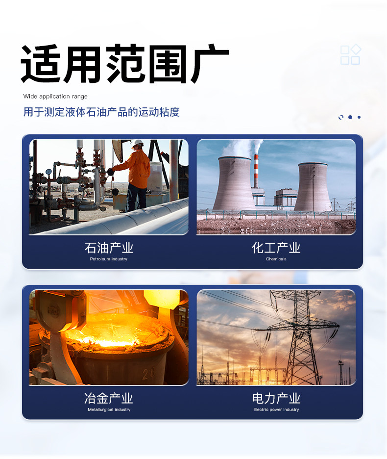 Вискозиметр 运动粘度测定仪全自动润滑油沥青机油石油柴油油品粘度计检测仪器