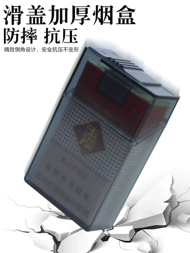 Прозрачная лента, портсигар, увеличенная толщина