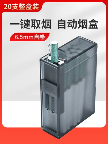 Портативный креативный портсигар, 20 шт, простой и элегантный дизайн, подарок на день рождения