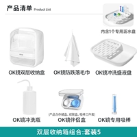 Двойной слой набор 5