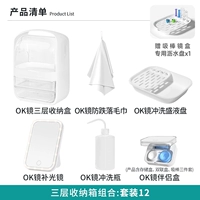 Три -слой набор 12