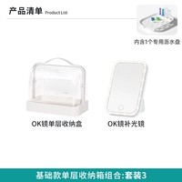 Одиночный набор 3