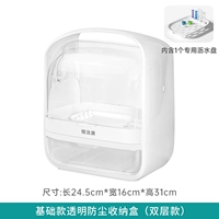 Двойное увеличение