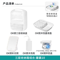 Три -слой набор 10