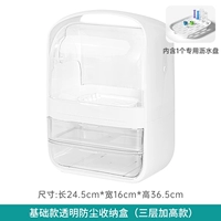 Три слоя моделей большой емкости