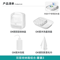 Двойной слой набор 3