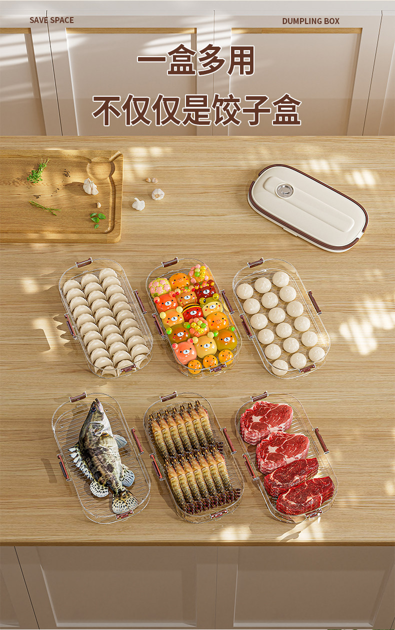 Пельмени окне 窄缝饺子盒食品级厨房冰箱侧门水饺馄饨盒保鲜速冻冷冻专用收纳盒
