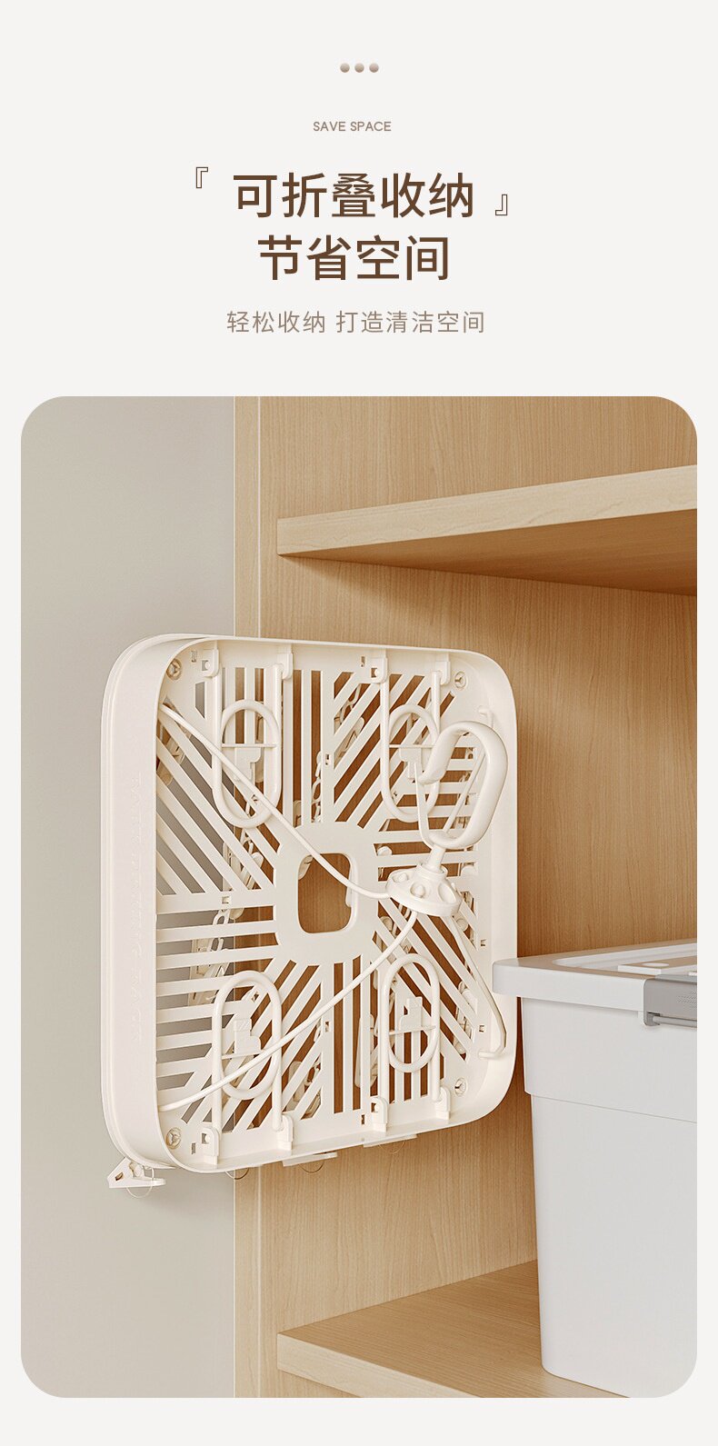 Клипса стойки 多夹子晾衣架内衣内裤袜子宝宝婴儿儿童衣服宿舍学生家用阳台防