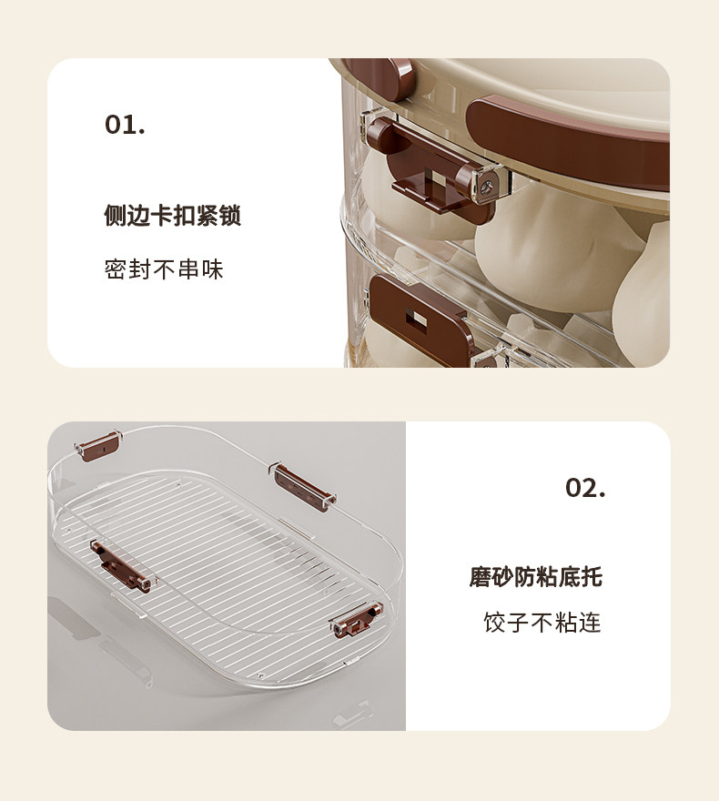 Пельмени окне 窄缝饺子盒食品级厨房冰箱侧门水饺馄饨盒保鲜速冻冷冻专用收纳盒
