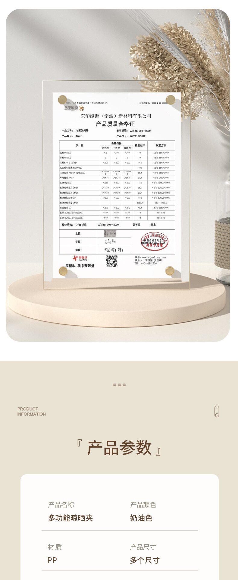 Клипса стойки 多夹子晾衣架内衣内裤袜子宝宝婴儿儿童衣服宿舍学生家用阳台防