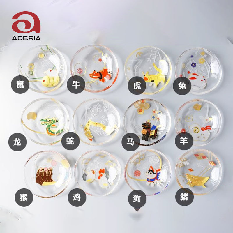 Japanese Imported Aderia Tsugaru Ishizuka Glass Plate Tray Bean Dish Zodiac Small Plate Tea Tray