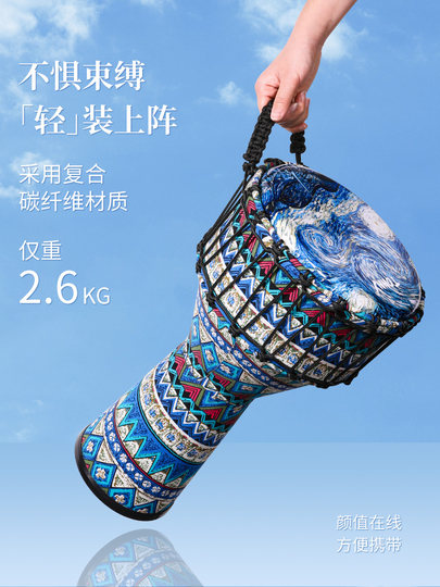 Tambor africano tonny para niños adultos, pandereta para principiantes de 10 pulgadas, tambor de mano profesional Lijiang de viaje ligero