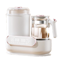 Constant temperature kettle bottle sterilizer three-in-one milk warmer baby milk mixer milk warmer and dryer all-in-one machine