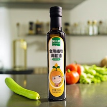 Wo Xiaoyas official flagship low-temperature cold-pressed organic flaxseed oil avocado oil and vegetable oil recipe for baby