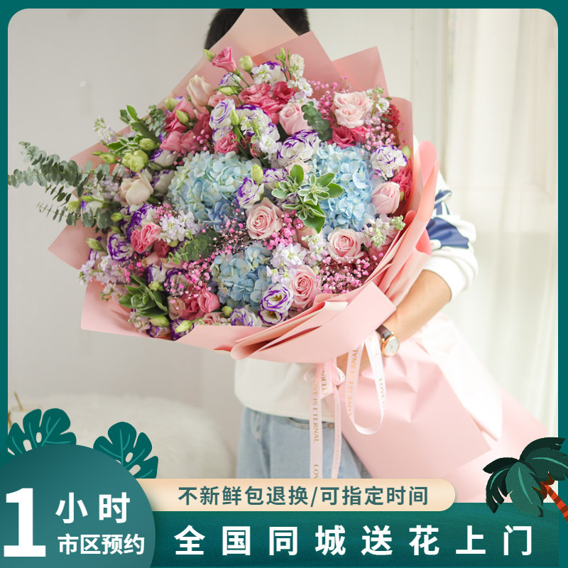 Internet celebrity giant super large rose bouquet Shenzhen Shanghai Beijing Guangzhou Shenzhen flower delivery same city distribution flower shop