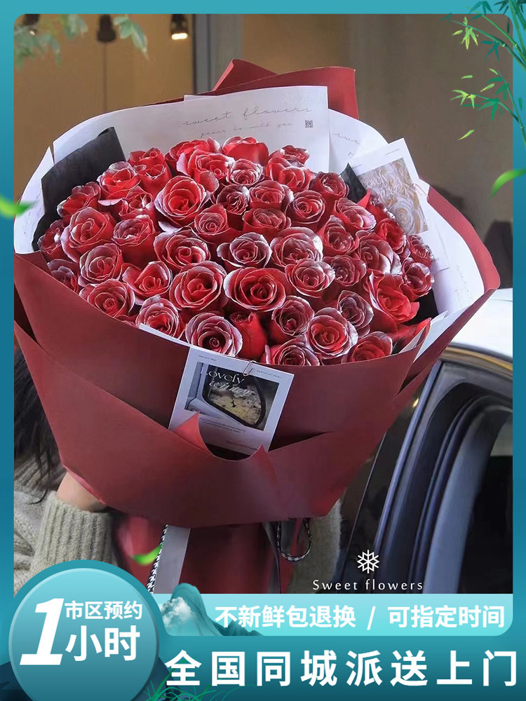 Guangzhou, Shenzhen, Beijing, Shanghai, Chongqing flower delivery within the same city crushed ice blue Isabella pink rose flower bouquet