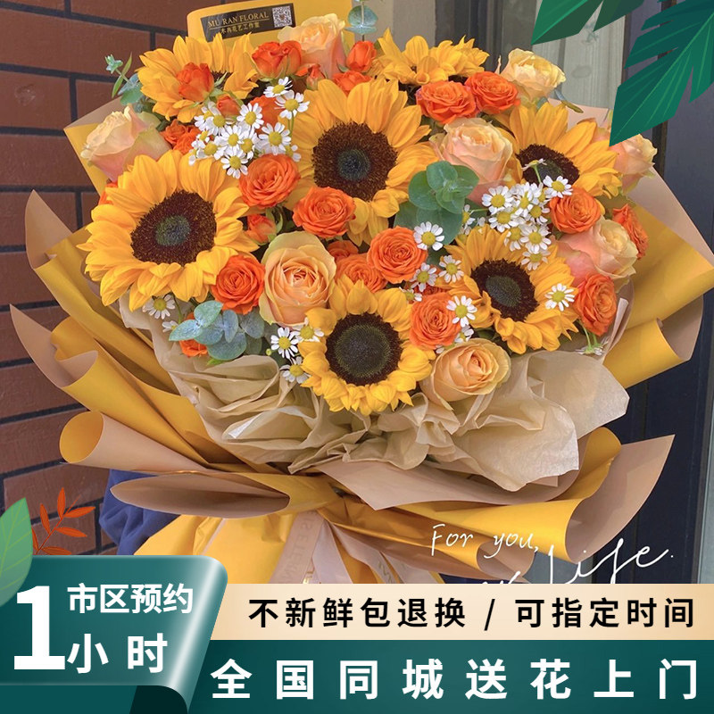 Chinese Valentine's Day Bouquet Flowers Send Girlfriend Gifts National Birthday Gifts Beijing Guangzhou Shanghai Xi'an Birthday Gifts