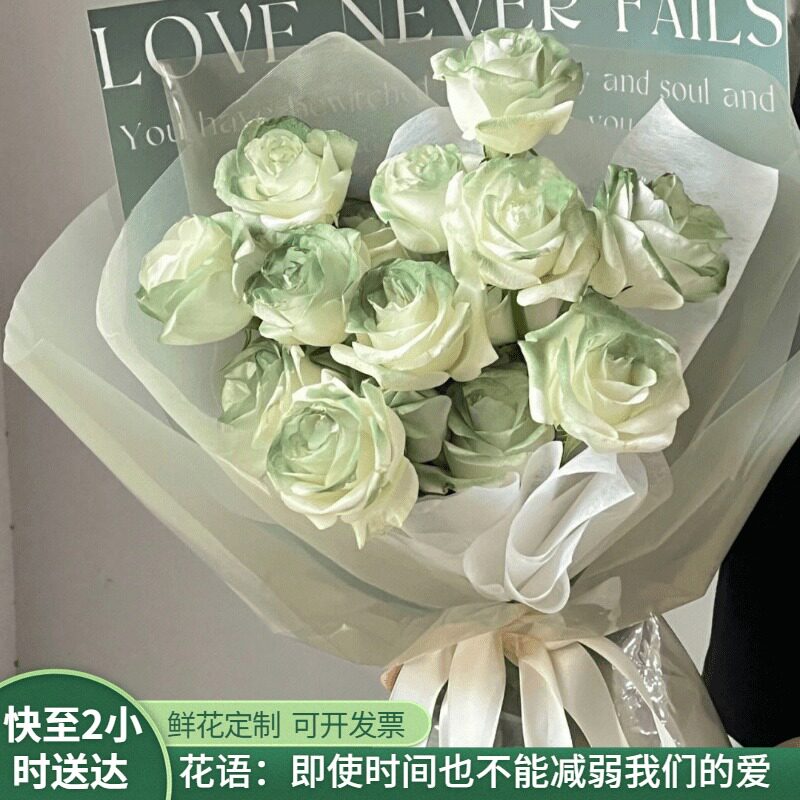 Scottish Green Rose Bouquet Send Bouquet of Bouquet Bouquet Bouquet for Bouquet Bouquet of Bouquet for Bouquet of Bouquet of Bouquet of Bouquet of Bouquet of Bouquet of Bouquet of Bouquet of Bouquet of Bouquet of Bouquet of Bouquet of Bouquet of Bouquet of Bouquet of Bouquet of Bouquet of Bouquet of Bouquet of Bouquet of Bouquet of Bouquet of Bouquet of Bo