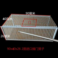 M60, заполненная 70 длиной 40 ширина 26 высота 