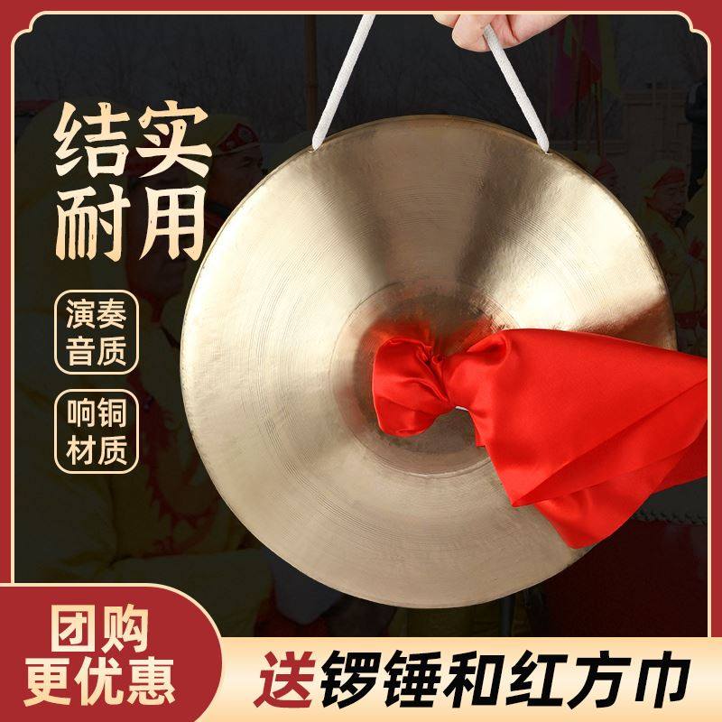 响铜铜锣乐器:小手锣苏锣,敲响你的音乐梦想!高虎音、中虎音、低虎音,纯铜纯手工打造!-开道锣-淘宝好物网