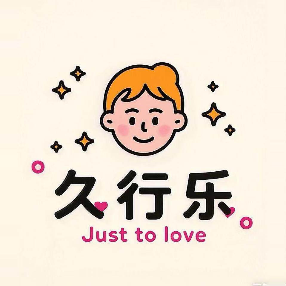 Just to love的LOGO