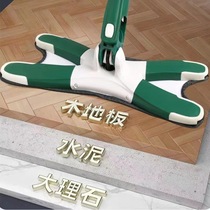 Internet celebrity lazy household 2022 new mop hand-free butterfly-type flat mop one-mop self-twisting water mop
