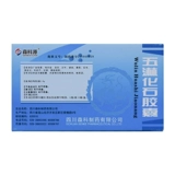 2 коробки бесплатной доставки] Senkeyuan Wulin Fossil Capsules 0,4G*36 Капсулы/коробка RX Аптечный флагманский магазин Аутентичный продукт Гарантия продукта