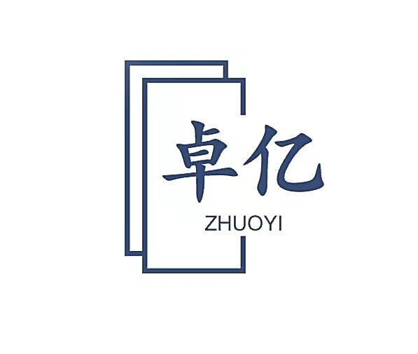 卓亿家具厂