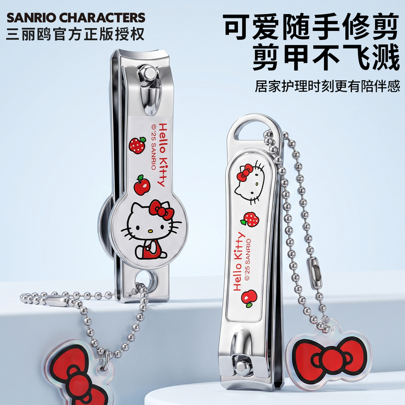 Hello Kitty Nail Clippers, Single Large Size, Anti-Splash, Flat Mouth, Household, Children's Cartoon File, Ear Pick, for Girls Hello Kitty Nail Clippers, Single Large Size, Anti-Splash, Flat Mouth, Household, Children's Cartoon File, Ear Pick, for Girls