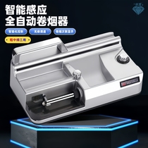Zorro cigarette machine new fully automatic cigarette maker manual household electric thick medium and fine three-use rolling artifact cigarette making machine