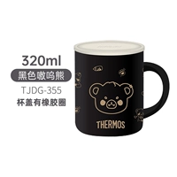 TJDG-355 BK Black Woo Woo Bear