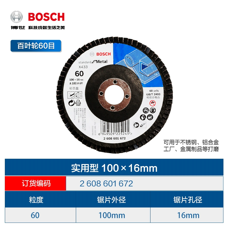 Tấm mài cắt kim loại Bosch Máy mài góc hàng trăm lưỡi 100 mài với tấm mài bằng thép không gỉ mài tấm mài may mài máy cắt makita Máy mài