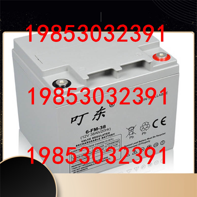 Spot emergency power colloid maintenance-free Dingdong 6-FM-38 solar 12V battery