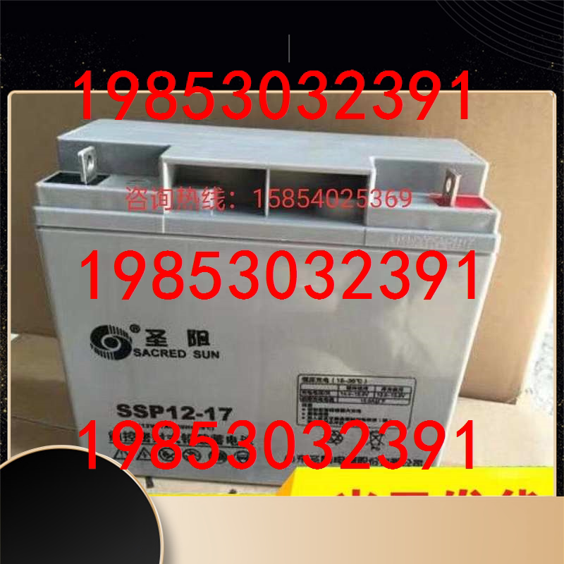 Colloidal storage battery Shengyang storage battery SP12V17AH 12V18AH UPS EPS DC screen room original dress