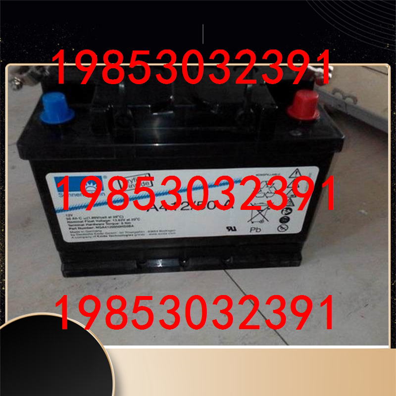 German sunshine battery 12V50AH gel battery ups DC screen computer room dedicated