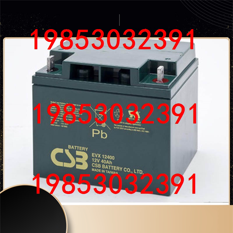 Taiwan 12V battery HR1290W Xi Shibi CSB battery DC screen UPS power supply matching