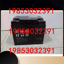 Spot M2AL12-45 DC screen UPS power supply supporting emergency power supply Meilan Geran 12V45Ah battery