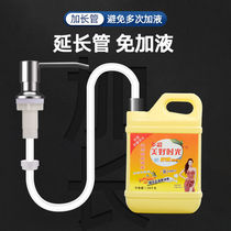 Kitchen soap dispenser stainless steel sink dishwasher detergent detergent press bottle extension tube accessories