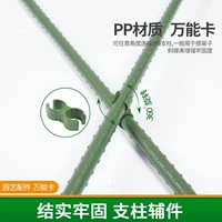 Универсальная карта 8 -мм стержень применимо (10 установка)