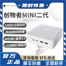 (New product launch) Mechanic Creator Mini 2nd generation Intel 13th generation i7 office computer mini host